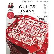 日本拼布雜誌 10月號/2025