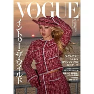 VOGUE JAPAN 11月號/2025