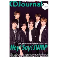 CD Journal 11月號/2025