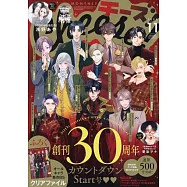 Cheese 11月號/2025