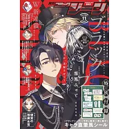 月刊COMIC GENE 11月號/2025