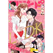 別冊FRIEND 11月號/2025