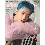 an.an 10月29日/2025