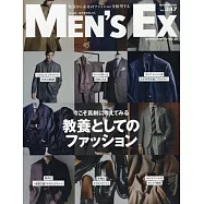MEN`S EX 11月號/2025