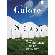 Whisky Galore 10月號/2025