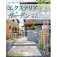 Exterior&Garden 10月號/2025