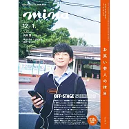MINA 12-1月合併號/2025-2026