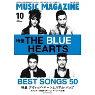 MUSIC MAGAZINE 10月號/2025