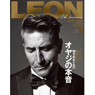 LEON 11月號/2025