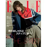 ELLE JAPON 12月號/2025