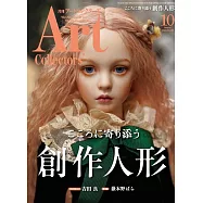 ARTcollectors` 10月號/2025