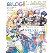 B`s-LOG 12月號/2025