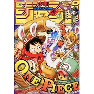 少年JUMP 10月13日/2025