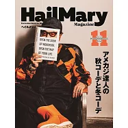 Hail Mary Magazine 11月號/2025