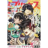 PRINCESS 11月號/2025