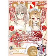 月刊COMIC CUNE 11月號/2025