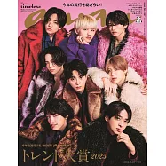 an.an 10月22日/2025(航空版)