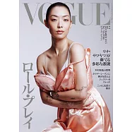 VOGUE JAPAN 12月號/2025