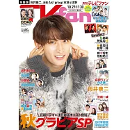 TV fan 12月號/2025(航空版)