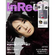 IN RED 12月號/2025