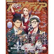 動畫時代 12月號/2025