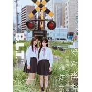 B.L.T關東版 12月號/2025