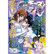 Cheese 12月號/2025