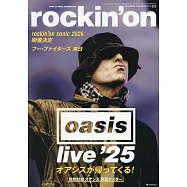 rockin`on 11月號/2025