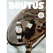 BRUTUS 11月15日/2025