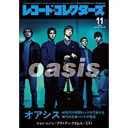 Record Collectors Magazine 11月號/2025