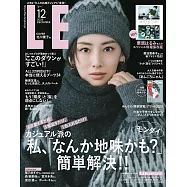 Lee 12月號/2025