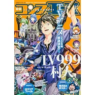 COMP ACE 12月號/2025