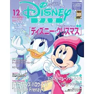 DISNEY FAN 12月號/2025