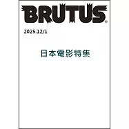 BRUTUS 12月1日/2025