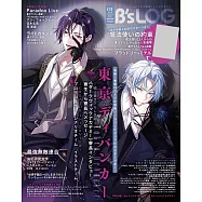 B`s-LOG 1月號/2026