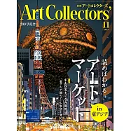 ARTcollectors` 11月號/2025