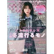 NICOLA 12月號/2025