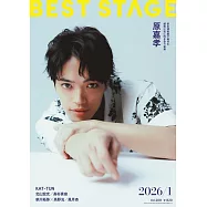 BEST STAGE 1月號/2026