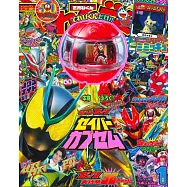 電視英雄迷 1月號/2026