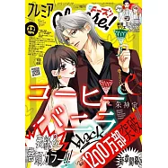 Premiere Cheese! 12月號/2025