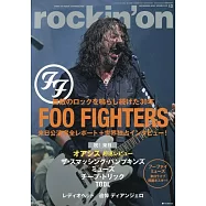 rockin`on 12月號/2025