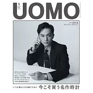 UOMO 1月號/2026