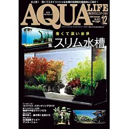 AQUA LIFE 12月號/2025