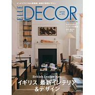 ELLE DECOR 日文版 12月號/2025