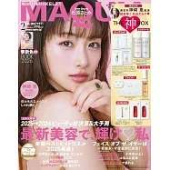 MAQUIA 2月號/2026(航空版)