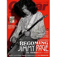 Guitar magazine 12月號/2025
