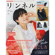 自然生活風格服飾圖鑑 2月號/2026