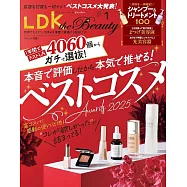LDK the Beauty 1月號/2026