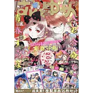 花與夢日文版 1月1日/2026