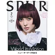 SPUR 2月號/2026